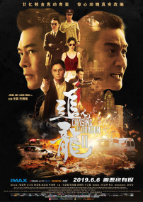 爱恋不顺