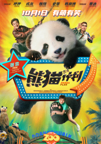 开心四播