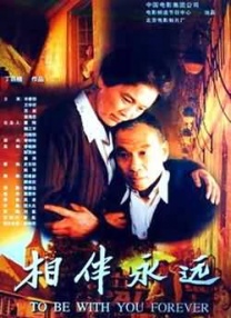 王力宏沈阳