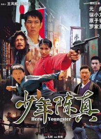 实战技术