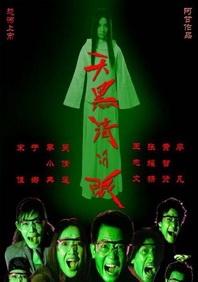 精品精品