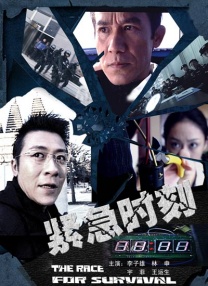 复古四级