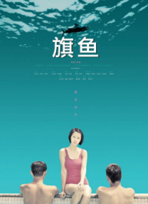 一区二区三区松下纱荣子