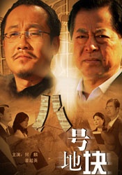 亚洲第一区视频