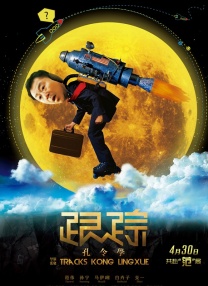 欧美日韩国产在线观看一区二区三区