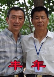 翔田千里视频