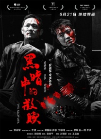 五月天婷婷伊人