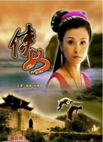 一级免费a