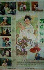 亚洲免费久久
