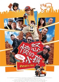 播放黄色一级片