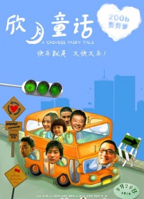 十二寡妇肉床艳史完整版