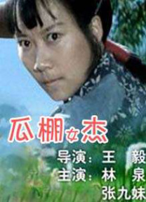 久久国产精品高清