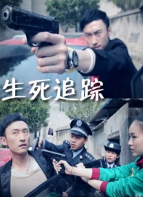三浦惠理子中文字幕