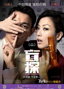 深夜男人天堂