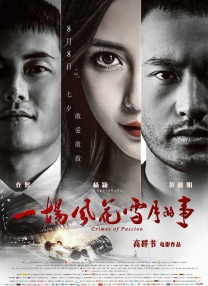 在线中文字幕一区