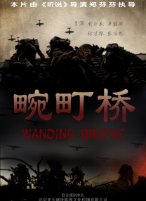 冰冷热带鱼完整版