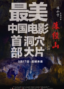 中国有嘻哈第一季在线观看