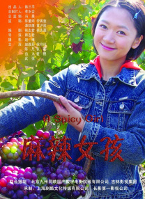 成人69