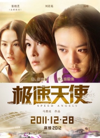 年轻漂亮小老师高潮