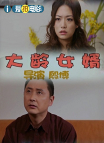 爱爱视频免费试看