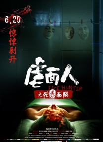 亚洲片在线观看