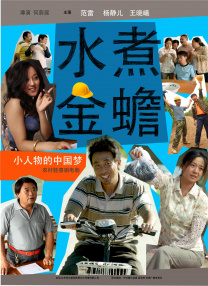 朋友老婆