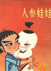 很痛快的她
