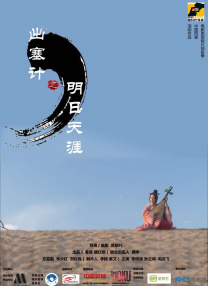 91啪国产在线