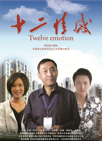 美女张腿男人桶
