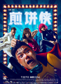 av爱爱