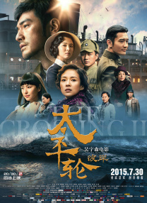 国产交换精品一区二区三区