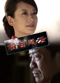 唐妹妹