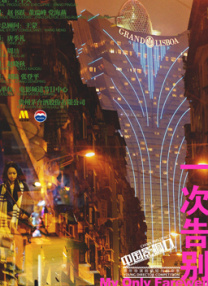 萝莉的3p