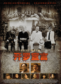 炙热的欲望