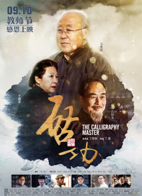 好好撸