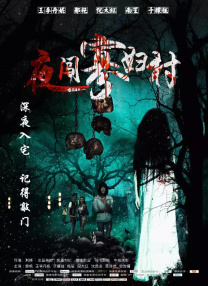 亚洲看看