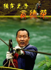 两个少妇撅着屁股做爰