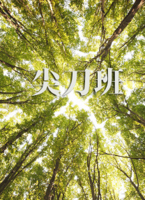 亚洲a免费