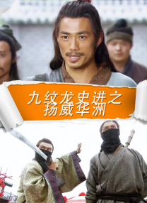 成人αv在线视频高清