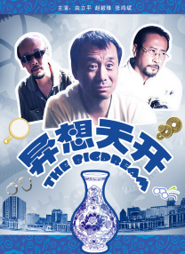 人妻hold不住2