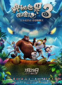在线播放人成午夜免费视频