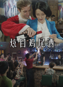 田姐辣妹电视剧全集剧