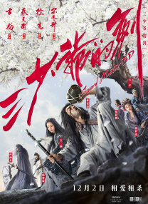 欧美一区二区三区视频在线观看