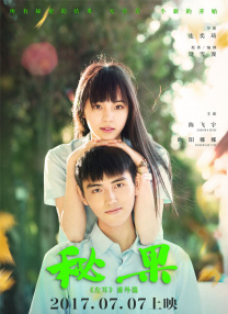 高潮抖动