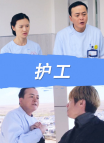 中文字幕第8页