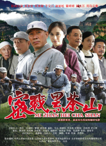 伊在人线综合