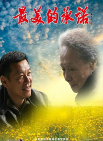 欧美日韩在线免费观看