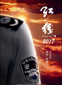 肉文篇章