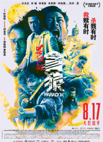 久久夜色国产精品噜噜