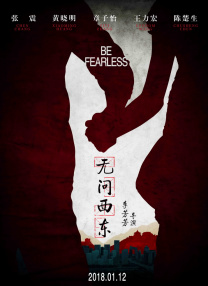 国产成人三级